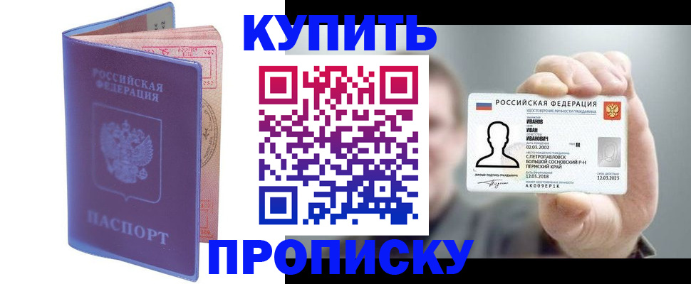 временная регистрация адрес в Касимове